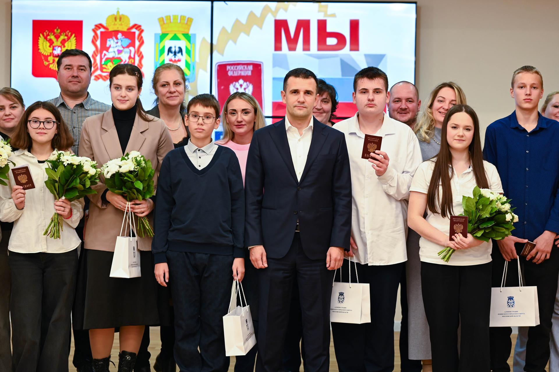 В Центральной библиотеке Ленинского городского округа состоялась торжественная церемония вручения первых паспортов девяти юным жителям муниципалитета В Центральной библиотеке Ленинского городского округа состоялась торжественная церемония вручения первых паспортов девяти юным жителям муниципалитета