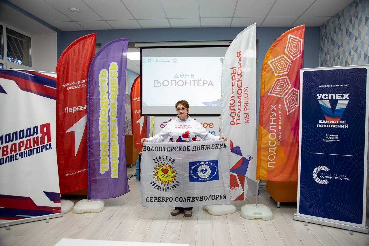 Константин Михальков: Вручили благодарственные письма Главы самым активным добровольцам Солнечногорска Константин Михальков: Вручили благодарственные письма Главы самым активным добровольцам Солнечногорска