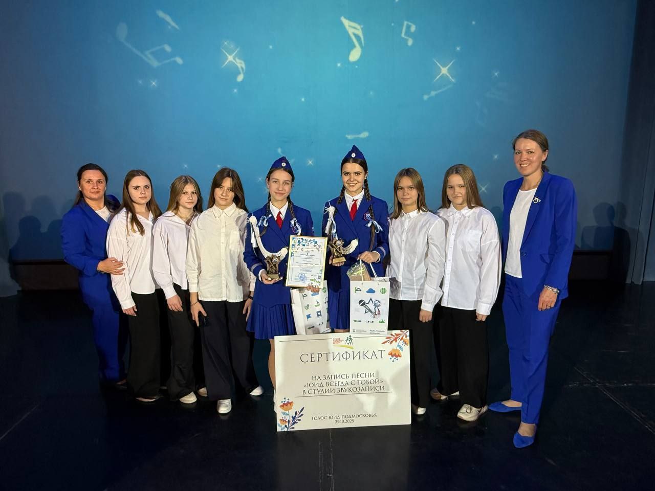 Ученицы из Балашихи стали лучшим дуэтом на конкурсе «Голос ЮИД Подмосковья» Ученицы из Балашихи стали лучшим дуэтом на конкурсе «Голос ЮИД Подмосковья»