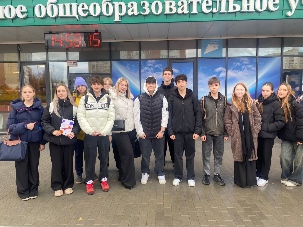 29 октября 2025 года на базе МБОУ гимназии №7 29 октября 2025 года на базе МБОУ гимназии №7