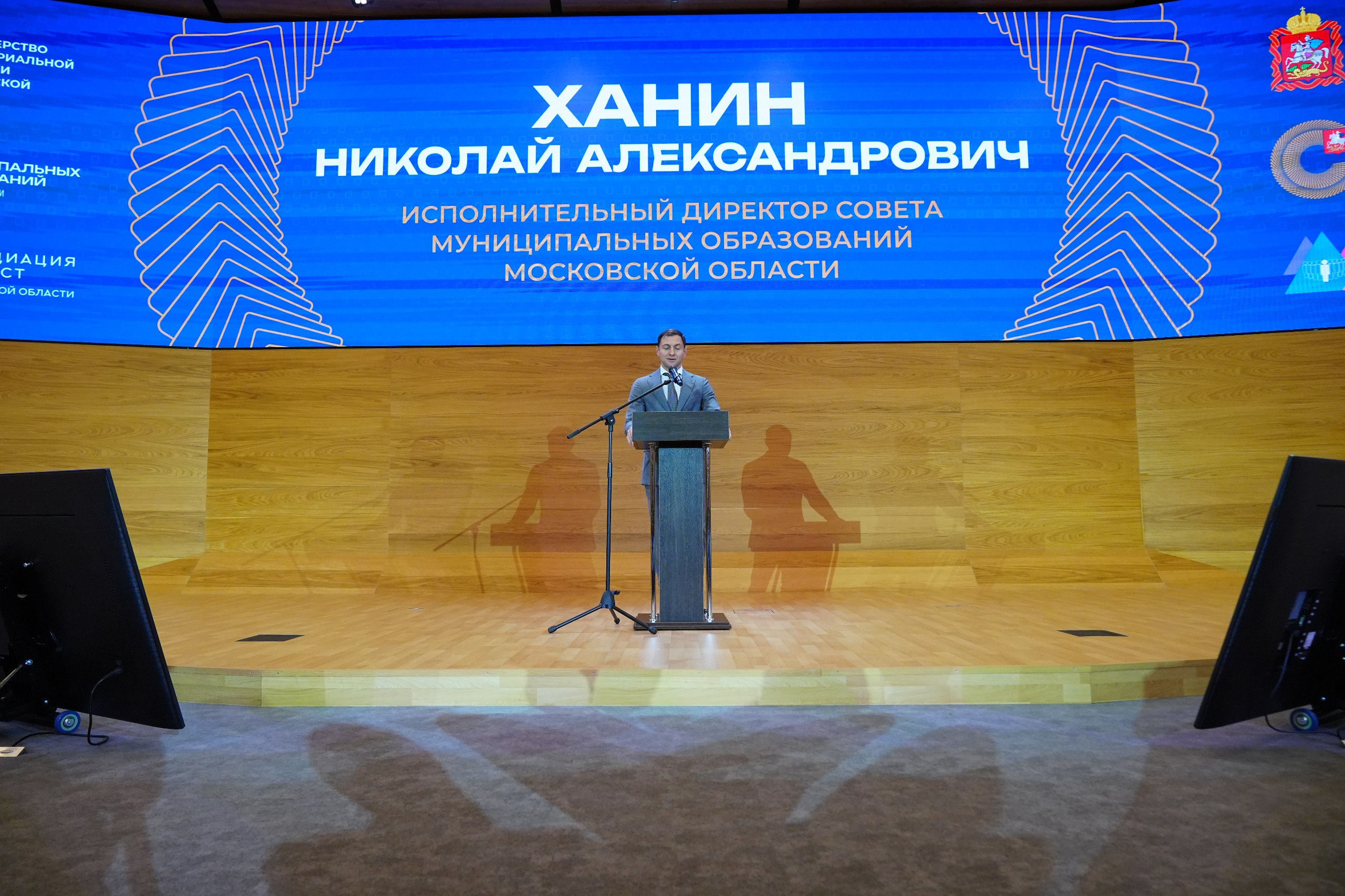 В Подмосковье подвели итоги первого регионального конкурса «Лучший староста Подмосковья» В Подмосковье подвели итоги первого регионального конкурса «Лучший староста Подмосковья»