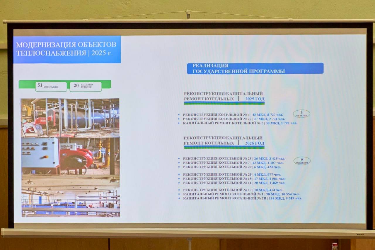 Михаил Собакин: В ходе расширенного общегородского совещания с руководящим составом Администрации, начальниками Управлений и структурных подразделений, представителями правоохранительных органов и служб м.о. Чехов обсудили... Михаил Собакин: В ходе расширенного общегородского совещания с руководящим составом Администрации, начальниками Управлений и структурных подразделений, представителями правоохранительных органов и служб м.о. Чехов обсудили...