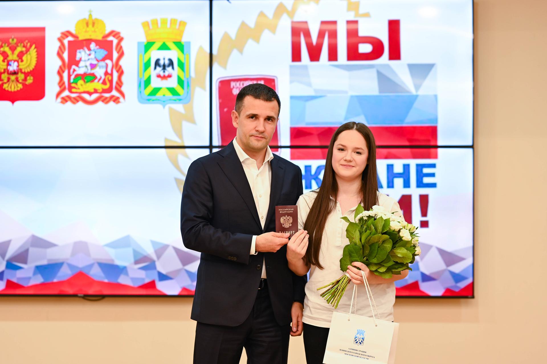 В Центральной библиотеке Ленинского городского округа состоялась торжественная церемония вручения первых паспортов девяти юным жителям муниципалитета В Центральной библиотеке Ленинского городского округа состоялась торжественная церемония вручения первых паспортов девяти юным жителям муниципалитета