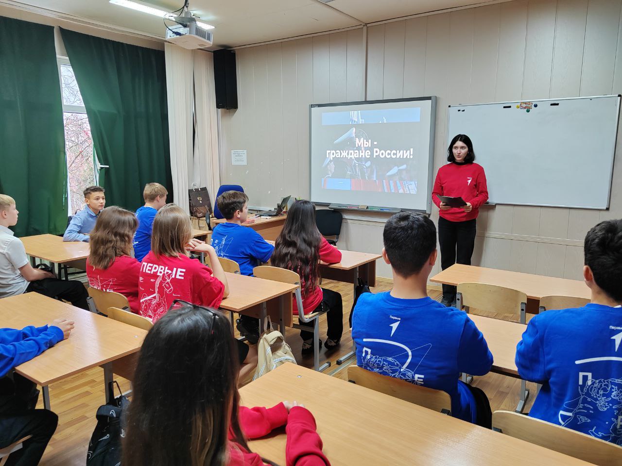 Мы-граждане России. 29 октября в преддверии Дня народного единства состоялась реализация проекта Движения Первых - «Мы-граждане России» Мы-граждане России. 29 октября в преддверии Дня народного единства состоялась реализация проекта Движения Первых - «Мы-граждане России»