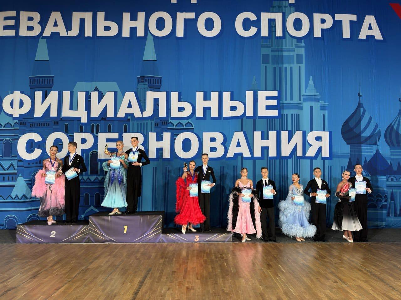 Подольские танцоры «Славянской слободы» завоевали высокие награды и подтвердили разряды