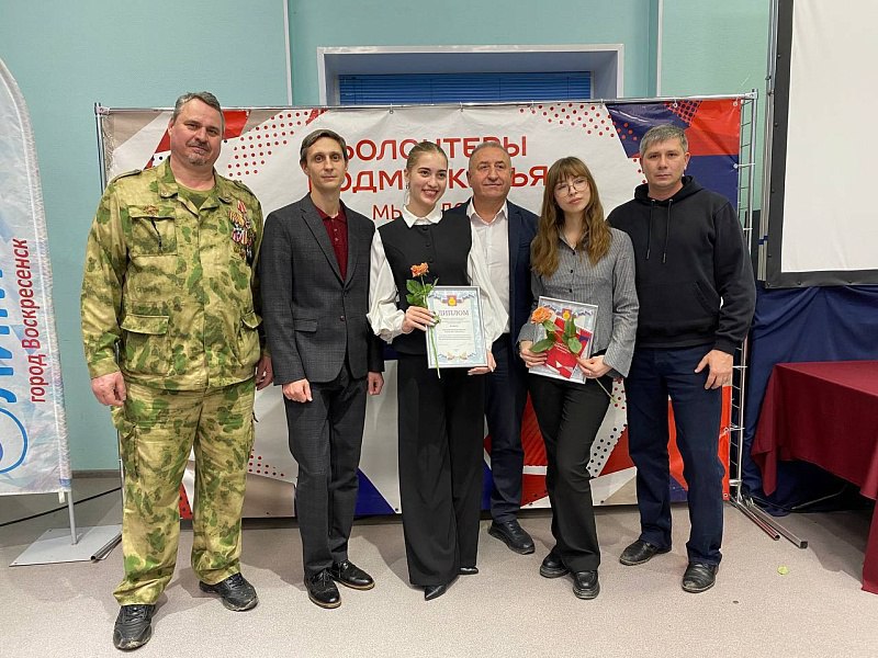 Региональному движению «Волонтеры Подмосковья» исполнилось 5 лет Региональному движению «Волонтеры Подмосковья» исполнилось 5 лет