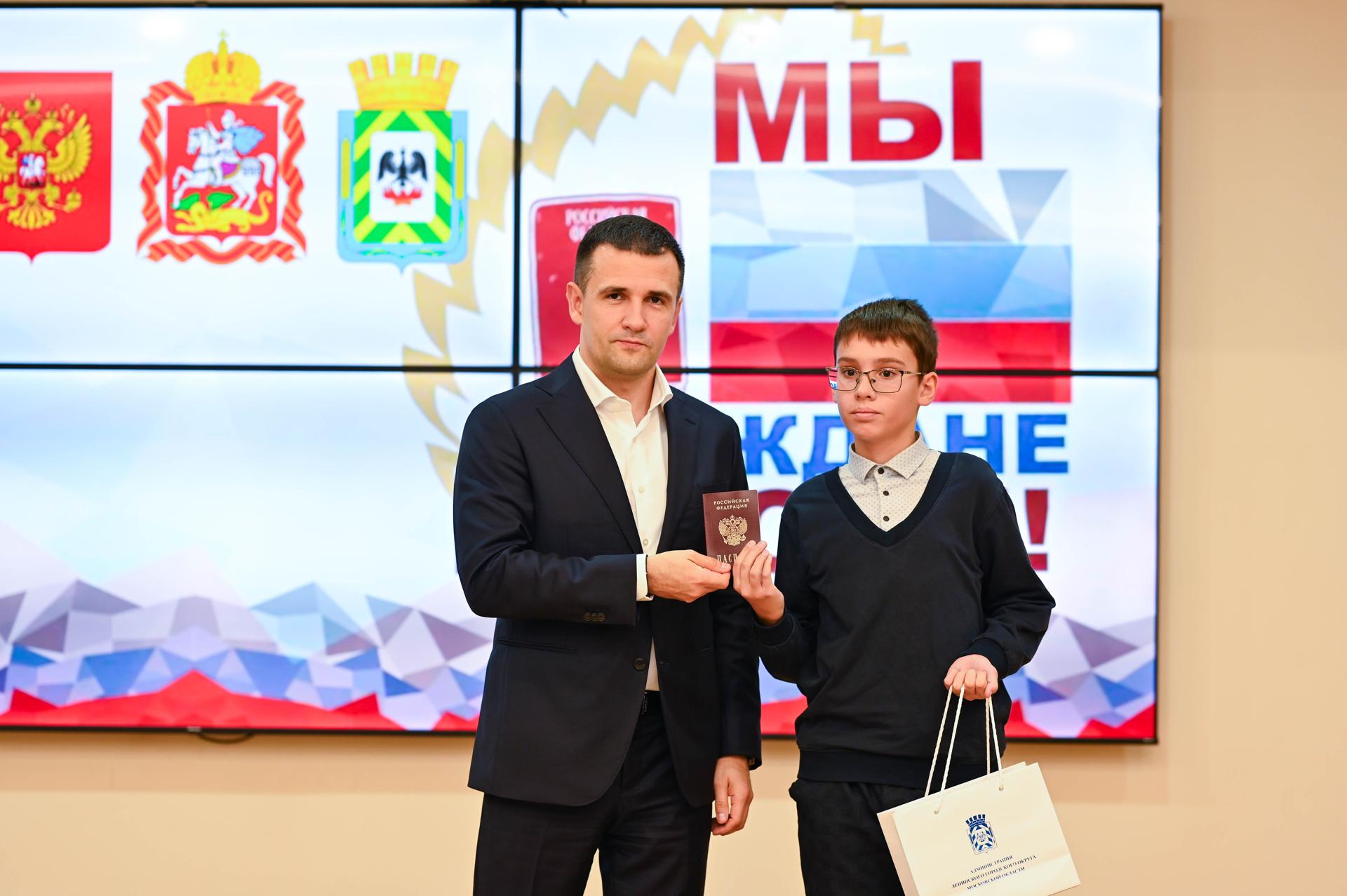 В Центральной библиотеке Ленинского городского округа состоялась торжественная церемония вручения первых паспортов девяти юным жителям муниципалитета В Центральной библиотеке Ленинского городского округа состоялась торжественная церемония вручения первых паспортов девяти юным жителям муниципалитета