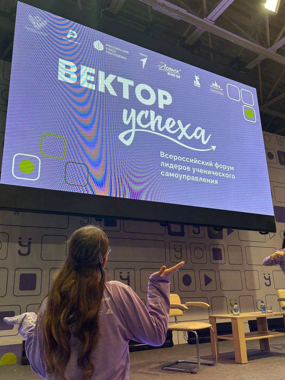 Совсем недавно закончилась самая яркая 11 смена в МДЦ «Артек» Активистка Движения Первых МБОУ СШ №10 имени С.Н. Воронина Дарья Дерзновенко побывала в лагере в награду за победу в конкурсе «Вектор успеха - 2025» В детском... Совсем недавно закончилась самая яркая 11 смена в МДЦ «Артек» Активистка Движения Первых МБОУ СШ №10 имени С.Н. Воронина Дарья Дерзновенко побывала в лагере в награду за победу в конкурсе «Вектор успеха - 2025» В детском...