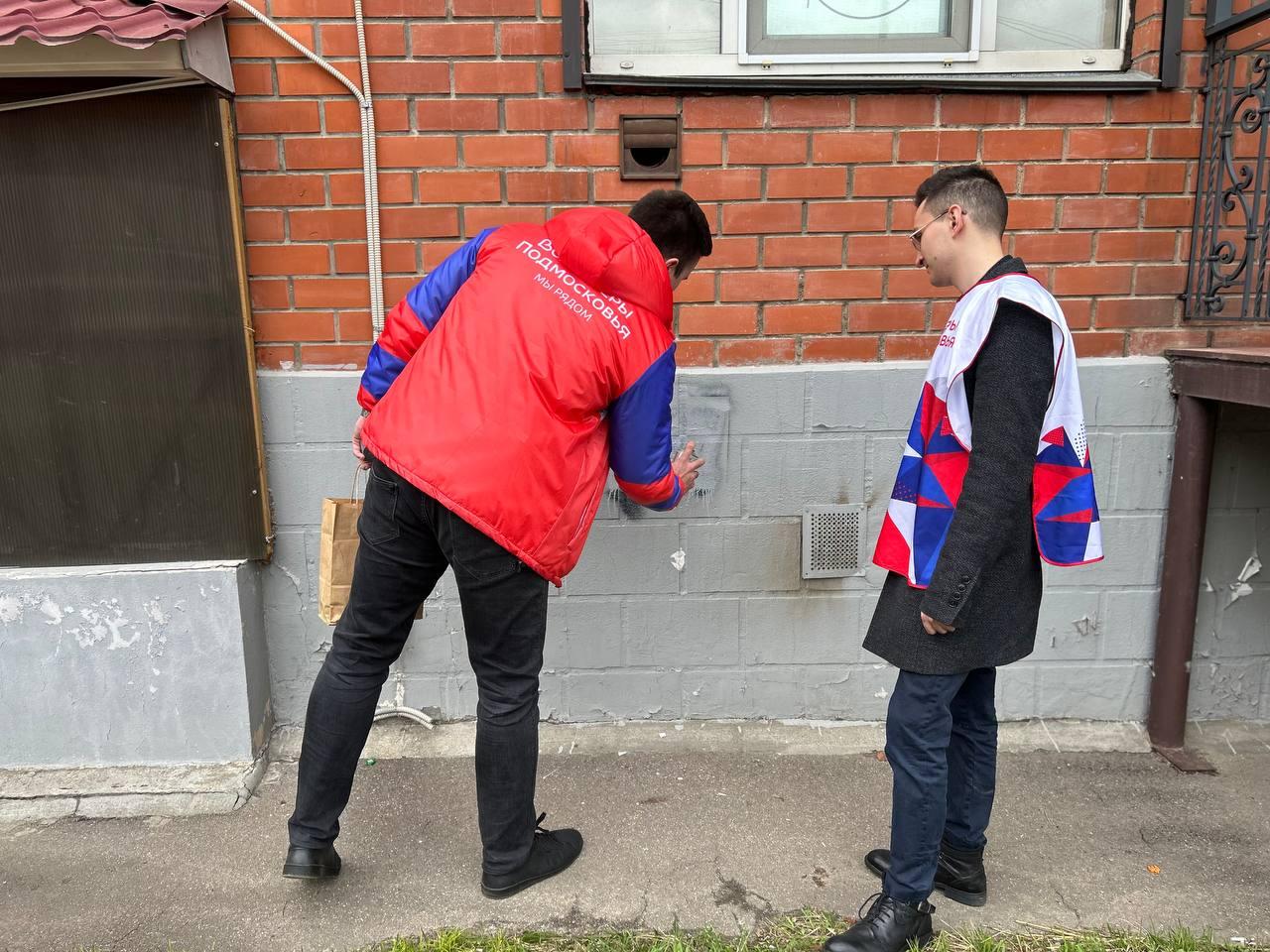 В Ленинском городском округе успешно реализуется проект, инициированный губернатором Подмосковья Андреем Воробьевым «Волонтеры Подмосковья» В Ленинском городском округе успешно реализуется проект, инициированный губернатором Подмосковья Андреем Воробьевым «Волонтеры Подмосковья»