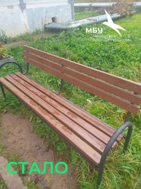 Произвели работы по ремонту скамейки Уважаемые жители! Просим вас бережно относиться к общему имуществу. Только вместе мы сделаем наш город еще лучше! м.о. Чехов, ул. Победы д.12