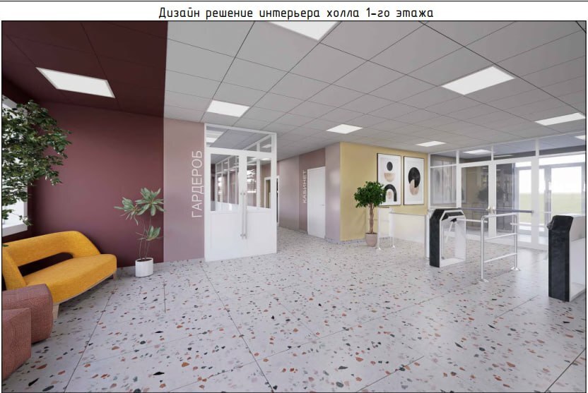 Капитальный ремонт объектов образования и спорта обсудили в Ступино Капитальный ремонт объектов образования и спорта обсудили в Ступино