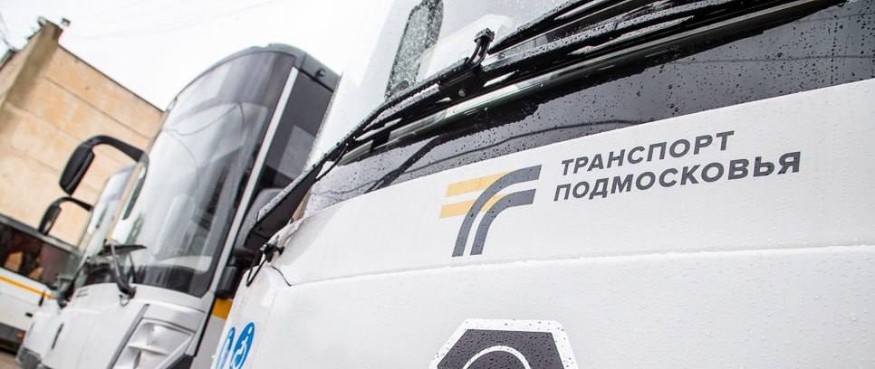 Планируйте заранее поездки в праздничные дни!