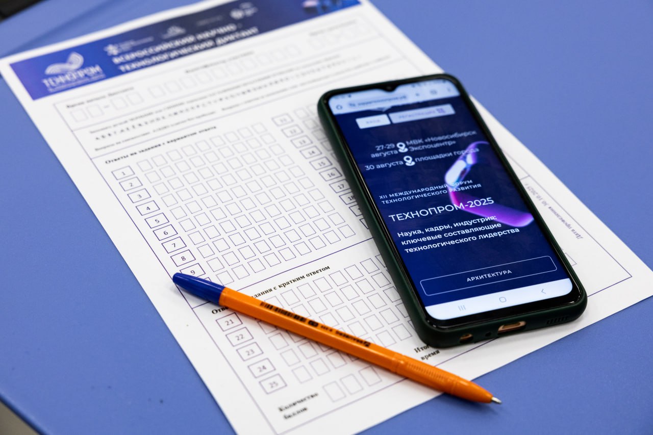 Технологии для Великой Победы Технологии для Великой Победы