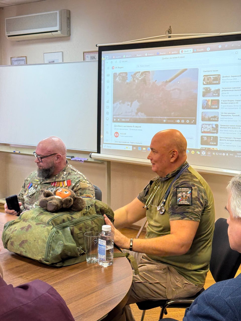 Урок мужества на заводе «Бецема» Урок мужества на заводе «Бецема»