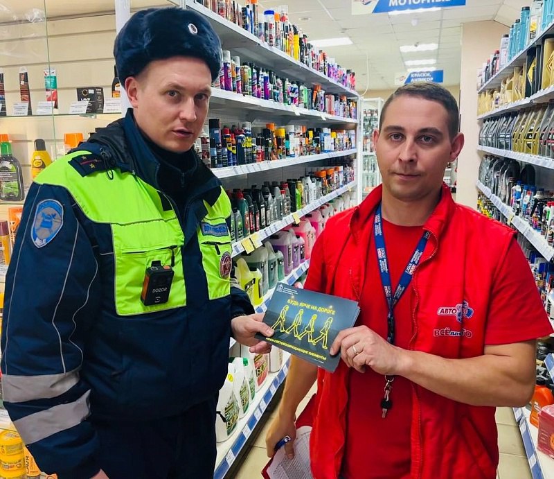 Сотрудники Госавтоинспекции УМВД России по г.о. Воскресенск в рамках социального раунда «Засветись!» провели профилактические беседы с посетителями автозаправочных станций и автомагазинов Сотрудники Госавтоинспекции УМВД России по г.о. Воскресенск в рамках социального раунда «Засветись!» провели профилактические беседы с посетителями автозаправочных станций и автомагазинов