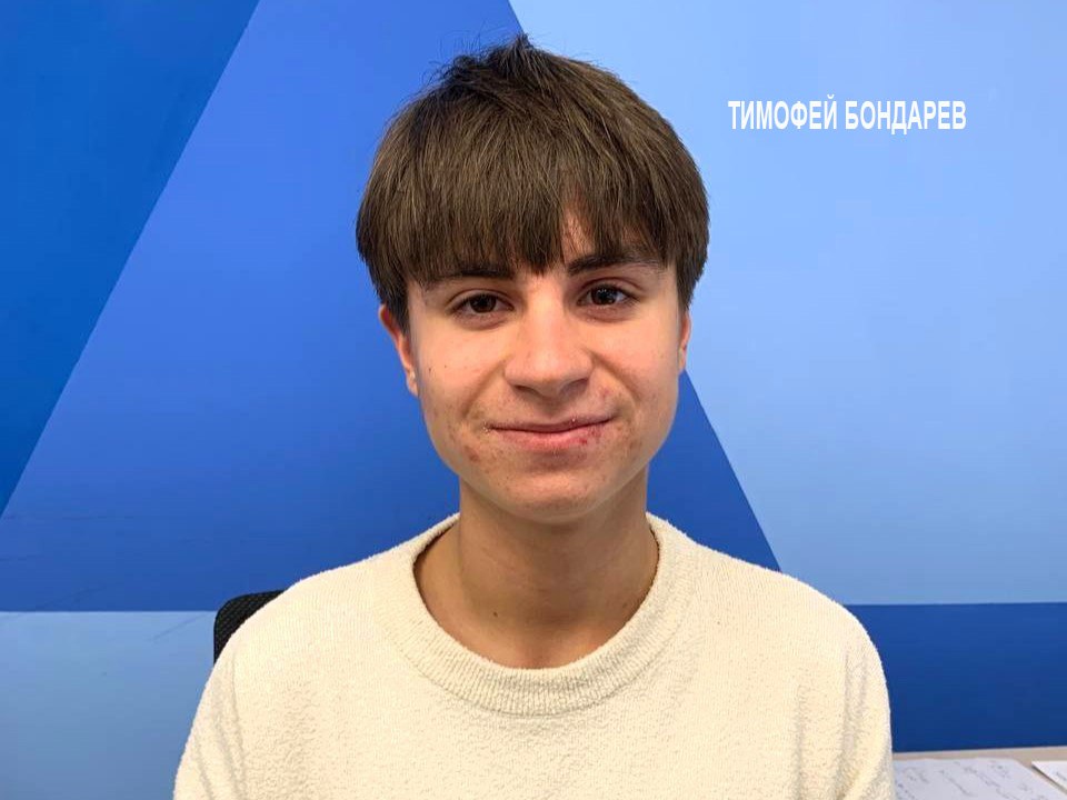 Мытищинские школьники – призеры XXXIII Международной космической олимпиады Мытищинские школьники – призеры XXXIII Международной космической олимпиады