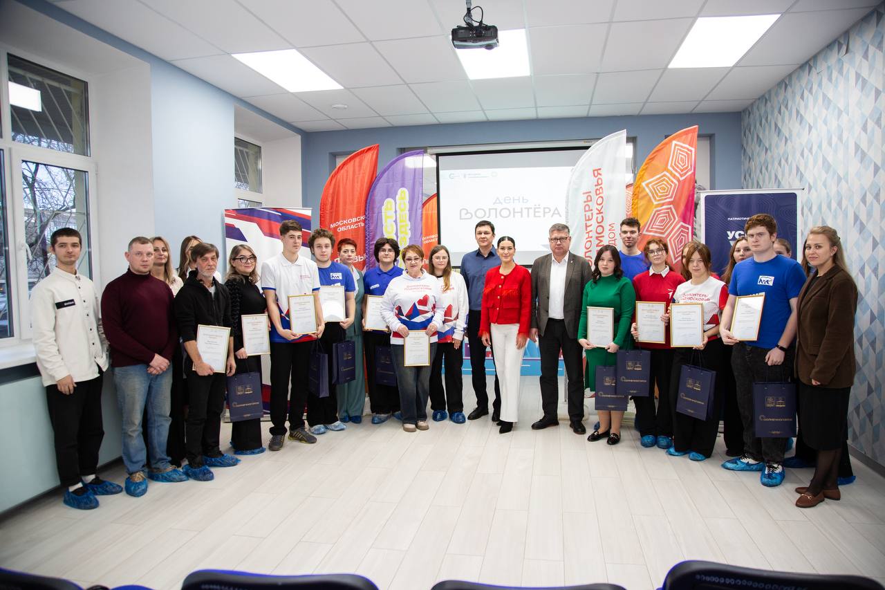 Константин Михальков: Вручили благодарственные письма Главы самым активным добровольцам Солнечногорска
