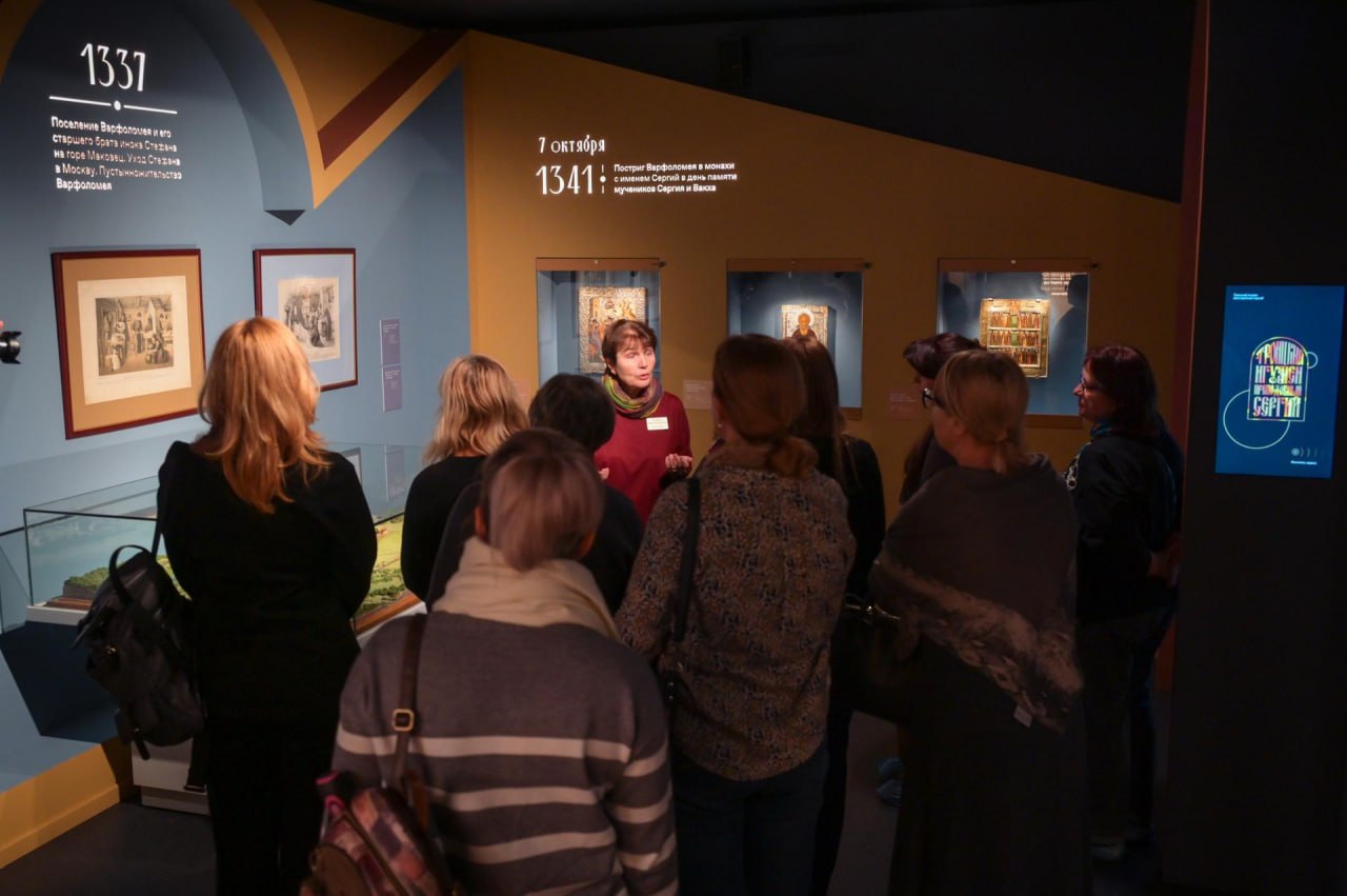 Сергиево-Посадский музей-заповедник и Союз Золотого кольца городов России обсудили с туроператорами новые маршруты Сергиево-Посадский музей-заповедник и Союз Золотого кольца городов России обсудили с туроператорами новые маршруты