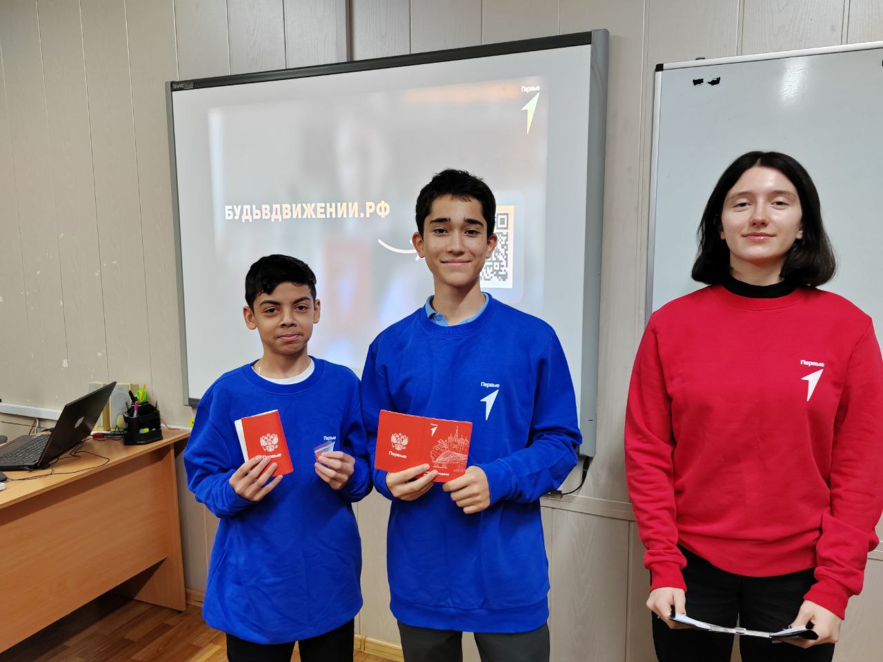 Мы-граждане России. 29 октября в преддверии Дня народного единства состоялась реализация проекта Движения Первых - «Мы-граждане России» Мы-граждане России. 29 октября в преддверии Дня народного единства состоялась реализация проекта Движения Первых - «Мы-граждане России»