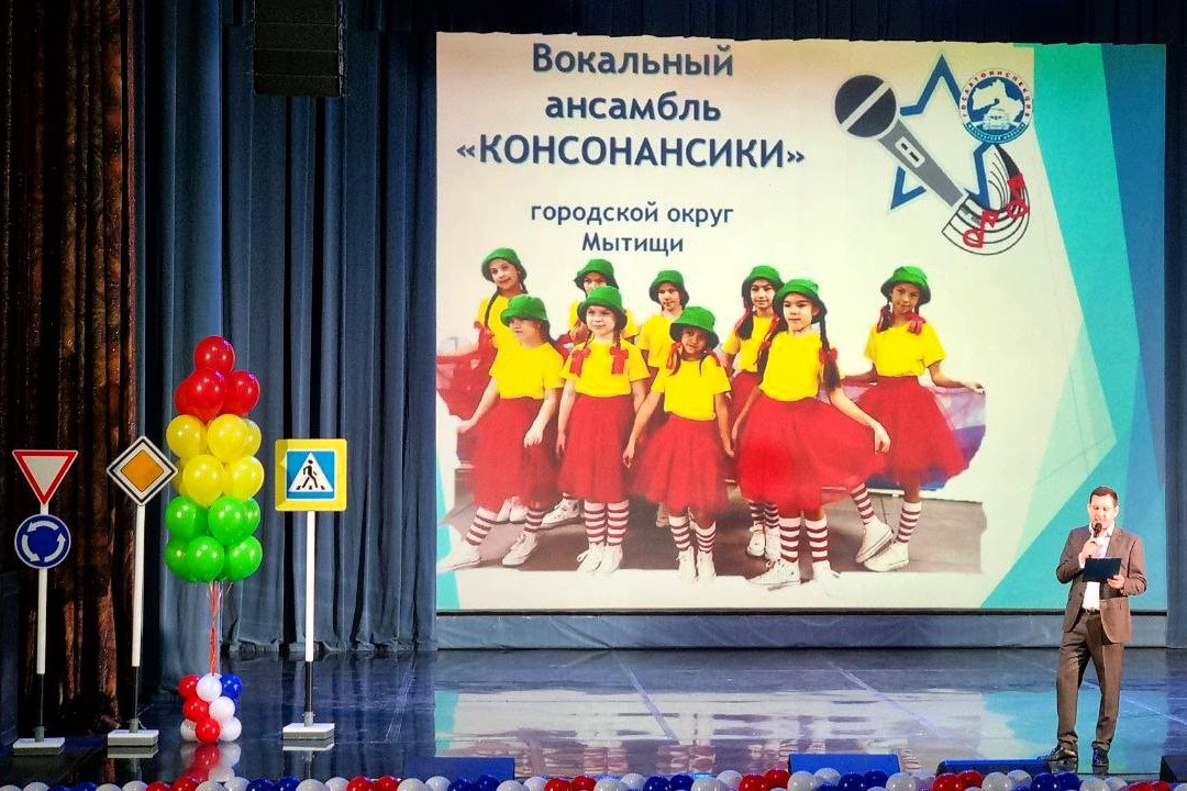 Гран-при финала областного вокального конкурса «Голос ЮИД Подмосковья» получила ученица мытищинской гимназии Гран-при финала областного вокального конкурса «Голос ЮИД Подмосковья» получила ученица мытищинской гимназии