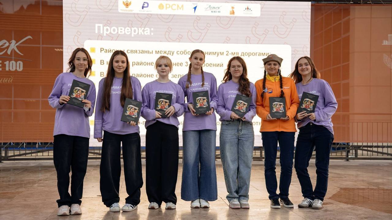 Совсем недавно закончилась самая яркая 11 смена в МДЦ «Артек» Активистка Движения Первых МБОУ СШ №10 имени С.Н. Воронина Дарья Дерзновенко побывала в лагере в награду за победу в конкурсе «Вектор успеха - 2025» В детском... Совсем недавно закончилась самая яркая 11 смена в МДЦ «Артек» Активистка Движения Первых МБОУ СШ №10 имени С.Н. Воронина Дарья Дерзновенко побывала в лагере в награду за победу в конкурсе «Вектор успеха - 2025» В детском...