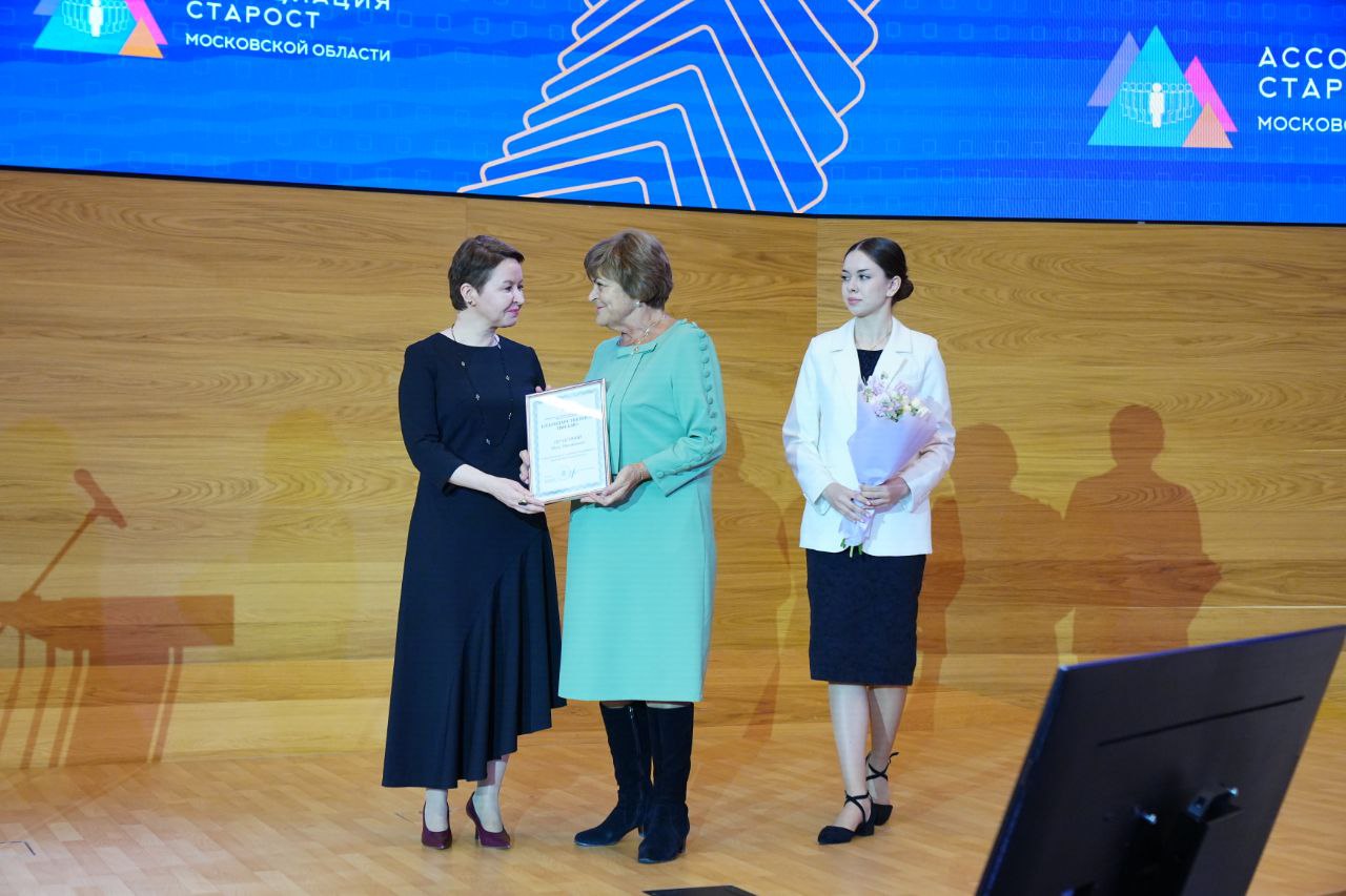 Григорий Артамонов: Нина Печагина и Игорь Донской достойно представили Подольск на конкурсе «Лучший староста Подмосковья»!