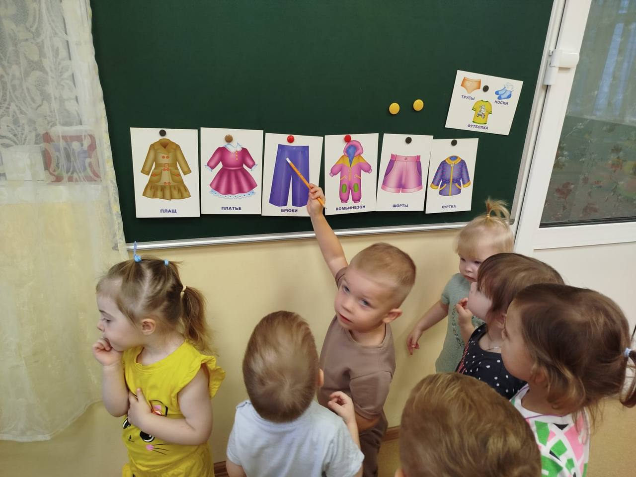 Развитие речи. Тема: «Осенняя одежда» Развитие речи. Тема: «Осенняя одежда»