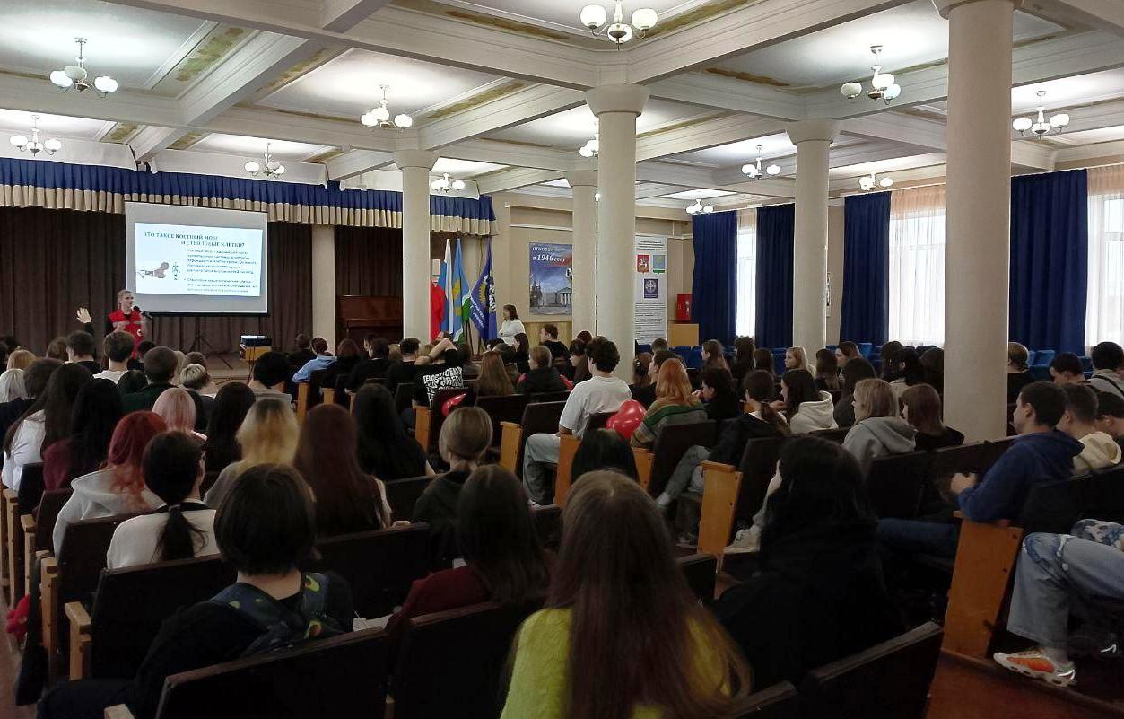 Одна сдача спасет десятки людей: ступинские студенты узнали, как стать донором костного мозга Одна сдача спасет десятки людей: ступинские студенты узнали, как стать донором костного мозга