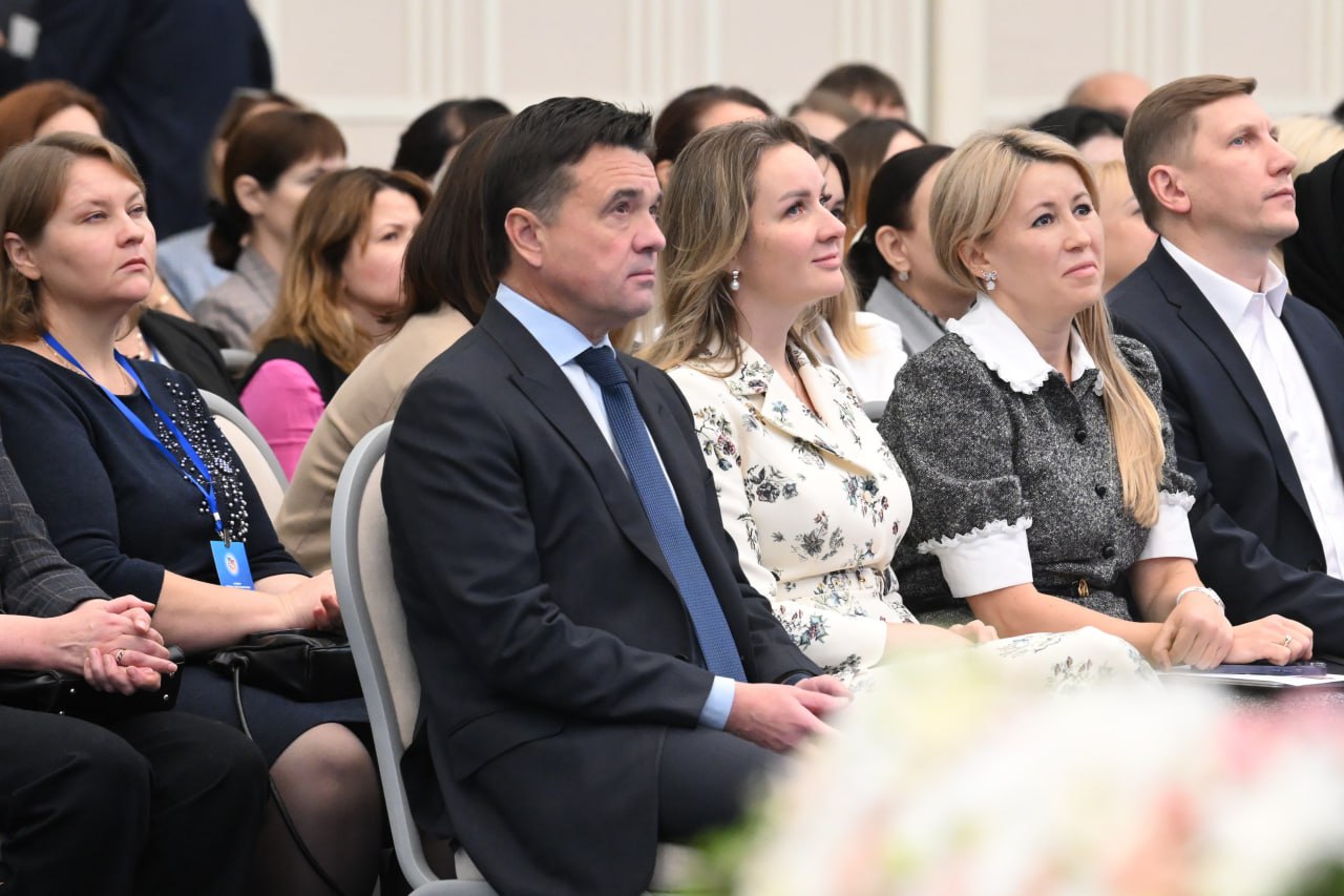 Мария Львова-Белова: Вместе с губернатором Московской области Андреем Воробьевым поприветствовала участников XII Форума приемных семей Подмосковья