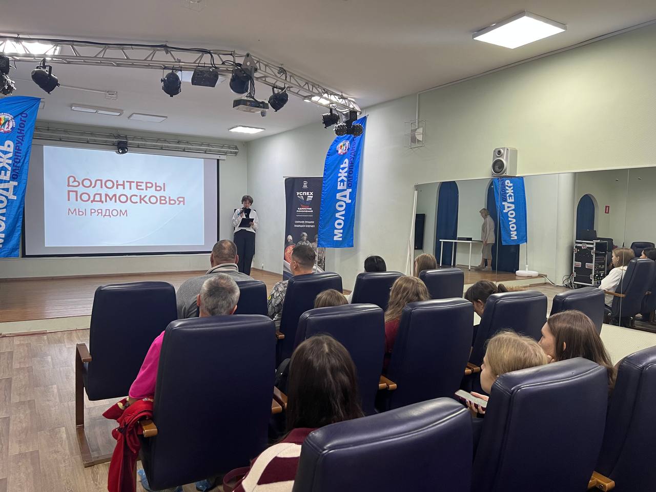 В Долгопрудном наградили волонтёров В Долгопрудном наградили волонтёров