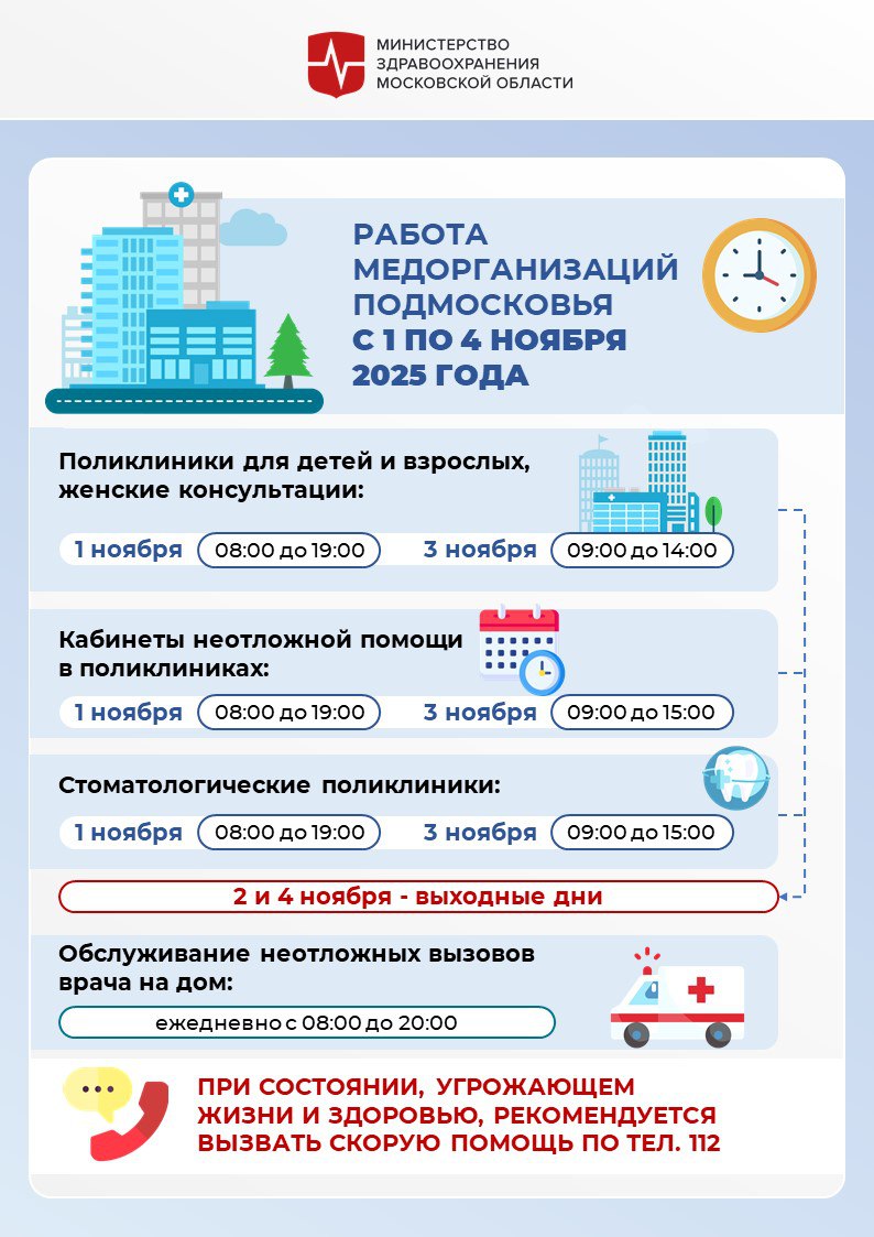 В Ногинске завершилась реконструкция сквера Карла Маркса В Ногинске завершилась реконструкция сквера Карла Маркса