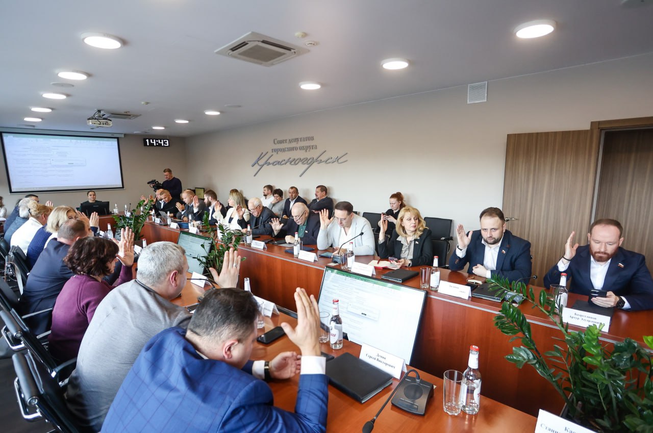 Дмитрий Волков: Вместе с депутатом Московской областной Думы Лидией Николаевной Антоновой принял участие в заседании Совета депутатов нашего округа Дмитрий Волков: Вместе с депутатом Московской областной Думы Лидией Николаевной Антоновой принял участие в заседании Совета депутатов нашего округа