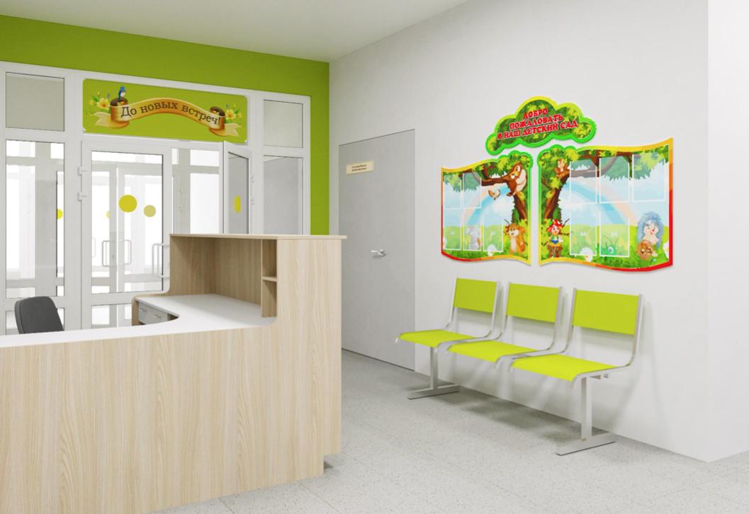 Детский сад для 350 детей построят в подмосковном Королеве