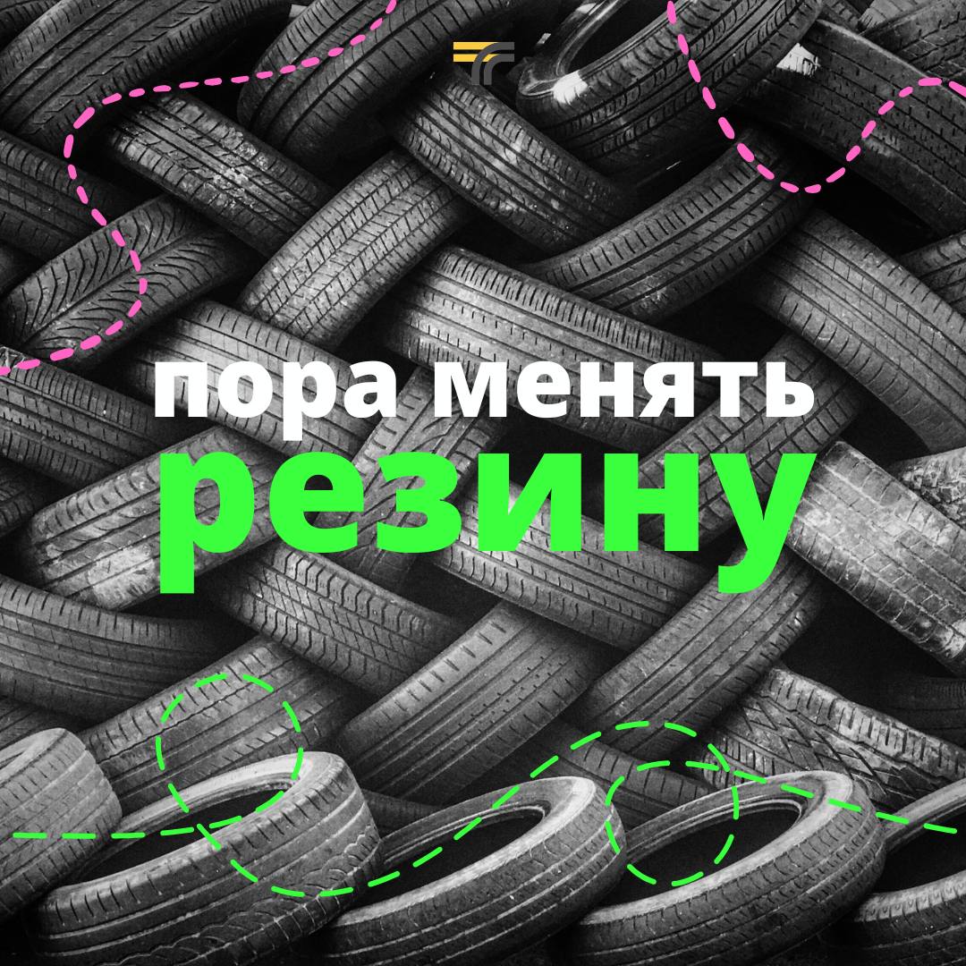 Не ждите первого снега — начните подготовку автомобиля к зиме