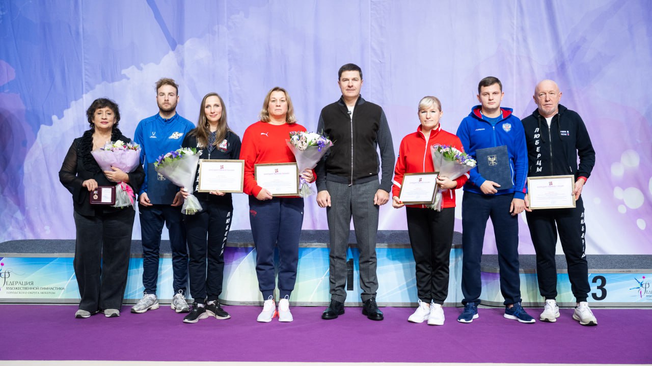 Владимир Волков: С Днём тренера!. Люберцы — территория спорта Владимир Волков: С Днём тренера!. Люберцы — территория спорта