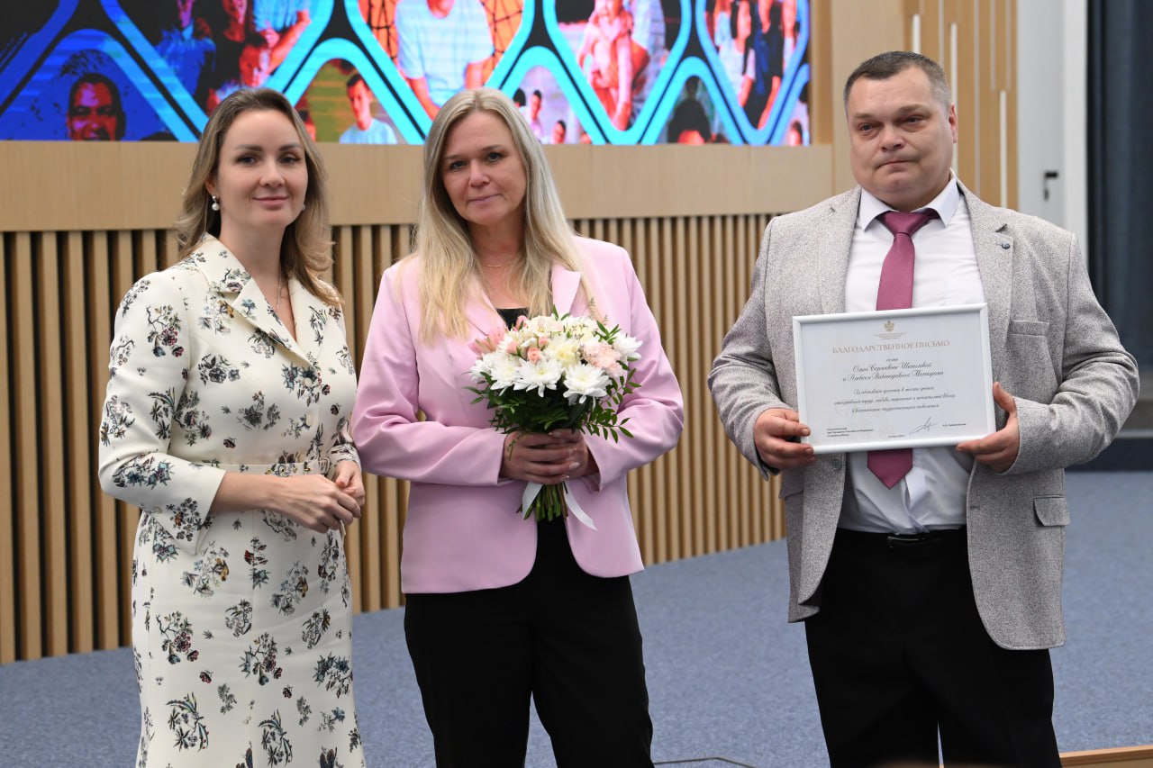 Мария Львова-Белова: Вместе с губернатором Московской области Андреем Воробьевым поприветствовала участников XII Форума приемных семей Подмосковья Мария Львова-Белова: Вместе с губернатором Московской области Андреем Воробьевым поприветствовала участников XII Форума приемных семей Подмосковья