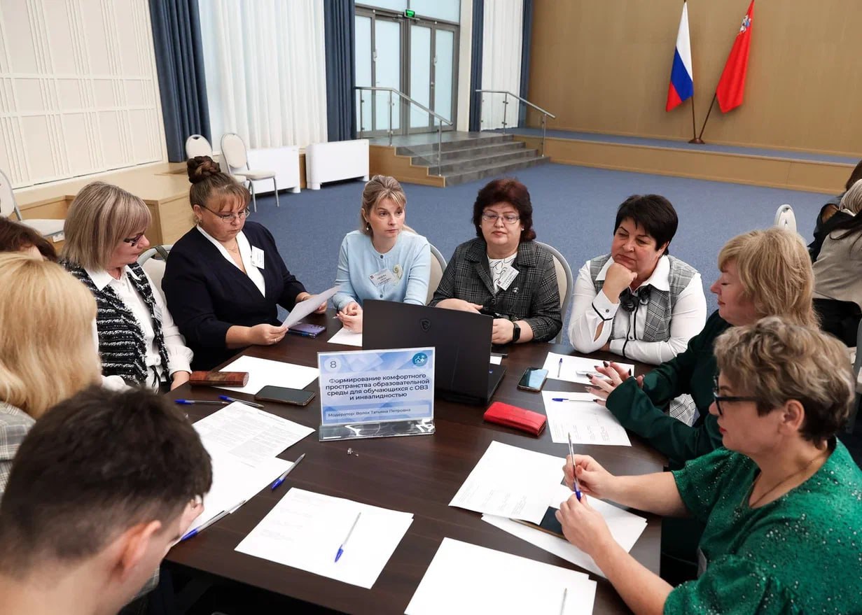 Александр Гречищев: Как учить и воспитывать «особенных» детей, обсудили на первой областной конференции педагогов Александр Гречищев: Как учить и воспитывать «особенных» детей, обсудили на первой областной конференции педагогов