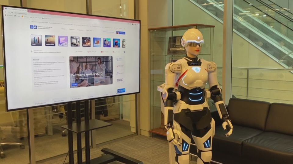 Робот будет работать в правительстве Подмосковья