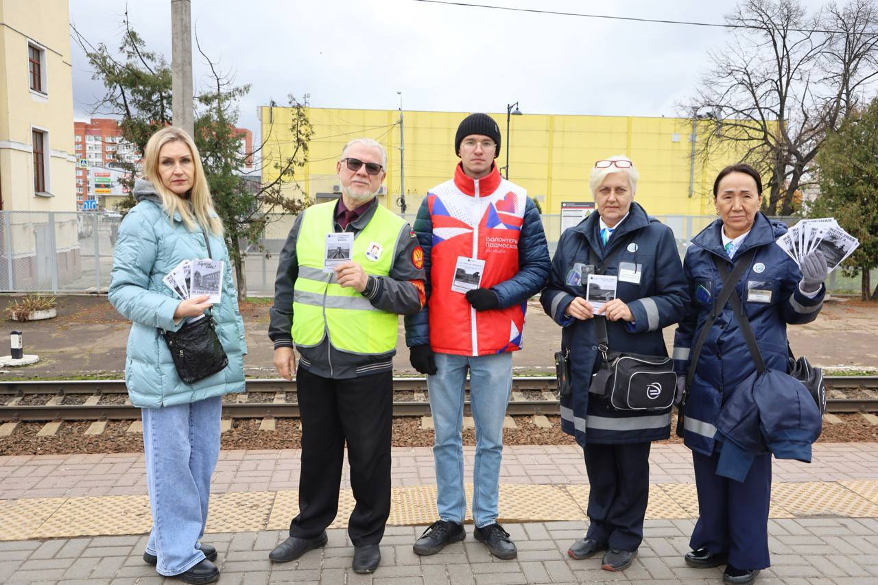 На железнодорожной платформе и путях Серпуховского вокзала был проведен профилактический рейд в рамках акции «Сохрани себе жизнь»