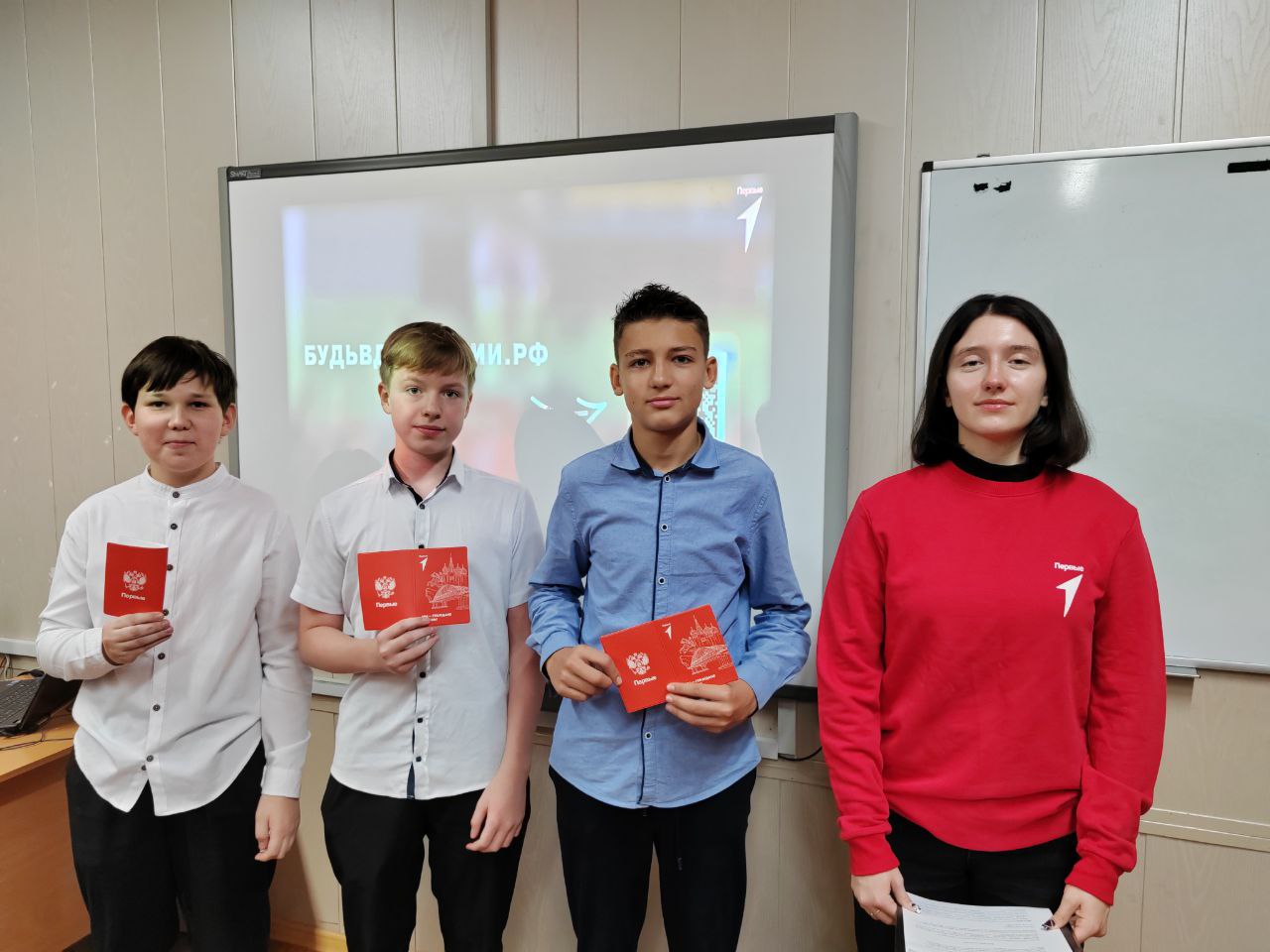 Мы-граждане России. 29 октября в преддверии Дня народного единства состоялась реализация проекта Движения Первых - «Мы-граждане России» Мы-граждане России. 29 октября в преддверии Дня народного единства состоялась реализация проекта Движения Первых - «Мы-граждане России»