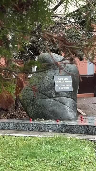 Сегодня, 30 октября, в России – День памяти жертв политических репрессий