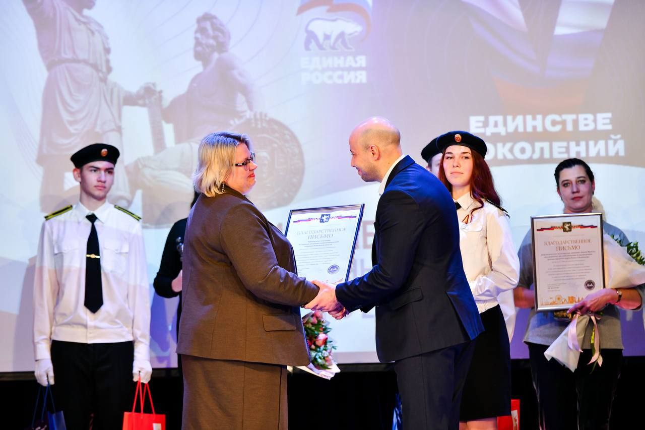 Сила в единстве: в Химках чествовали волонтеров, активистов и ветеранов боевых действий Сила в единстве: в Химках чествовали волонтеров, активистов и ветеранов боевых действий