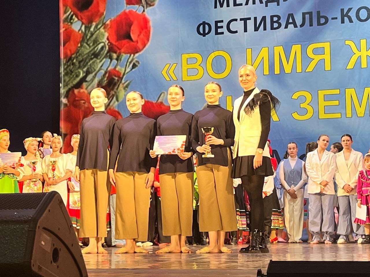 Королёвский ансамбль «Фантазия» триумфально выступил на сцене XIX Международного фестиваля-конкурса «Во имя жизни на земле» Королёвский ансамбль «Фантазия» триумфально выступил на сцене XIX Международного фестиваля-конкурса «Во имя жизни на земле»