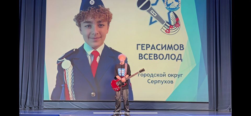 Ученик Липицкой школы Всеволод Герасимов стал лауреатом I степени Московского областного конкурса «Голос ЮИД Подмосковья»