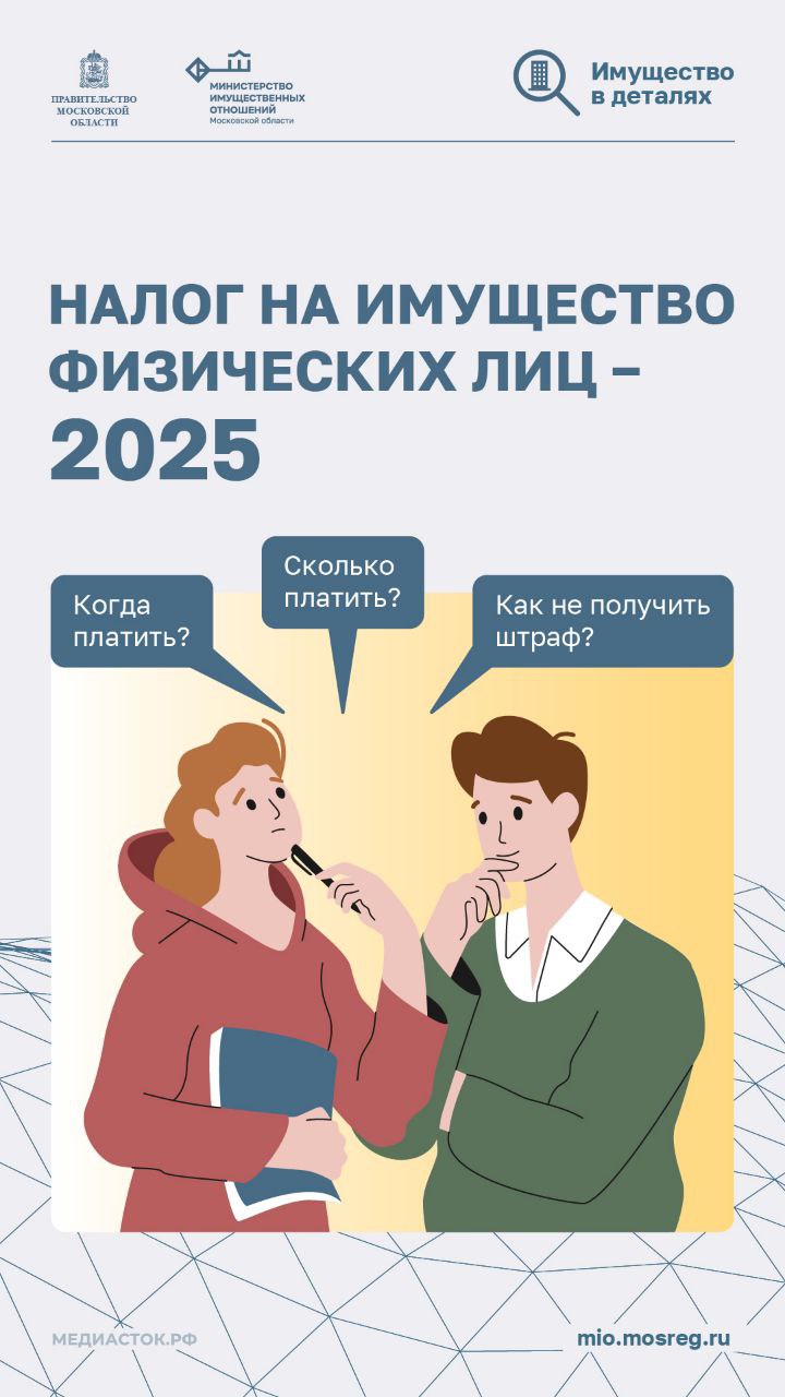 Каждый год 31 декабря мы с друзьями до 1 декабря граждане обязаны оплатить три вида налогов: налог на имущество физических лиц, земельный налог и транспортный налог