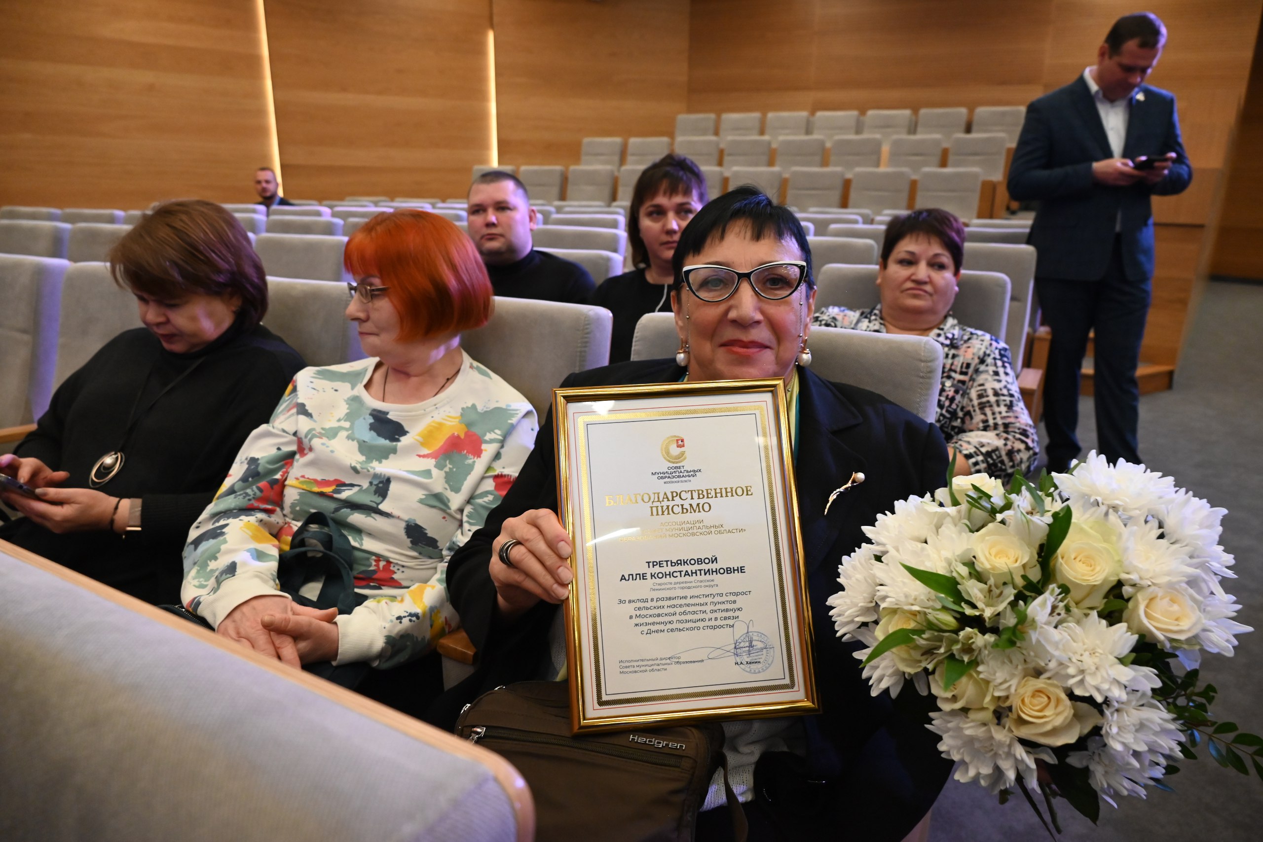 В Подмосковье подвели итоги первого регионального конкурса «Лучший староста Подмосковья»