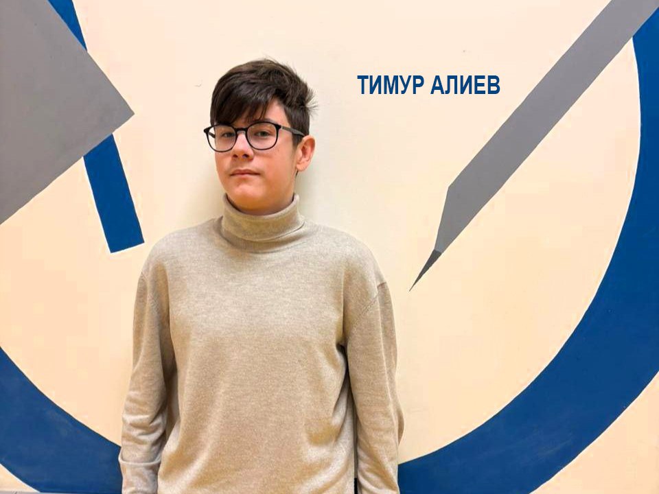 Мытищинские школьники – призеры XXXIII Международной космической олимпиады Мытищинские школьники – призеры XXXIII Международной космической олимпиады