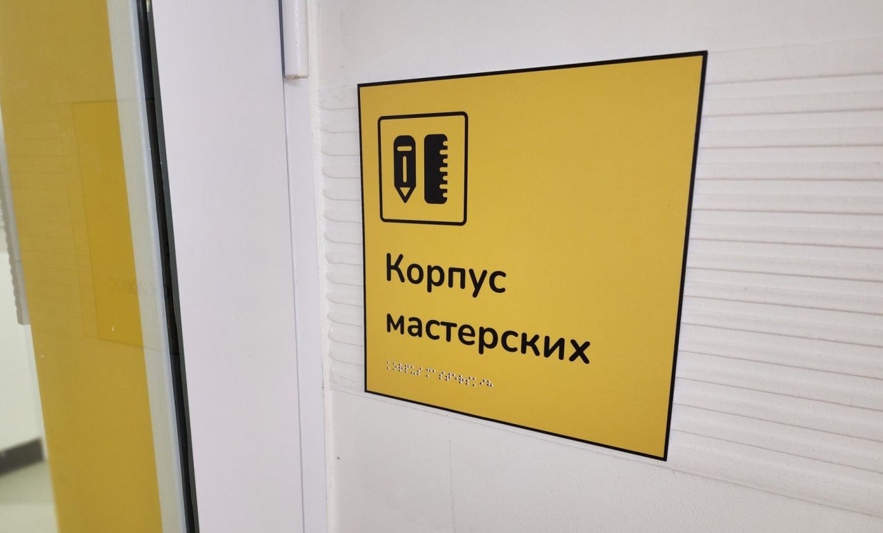 Цех производства специальных турникетов успешно работает в центре имени А.И. Мещерякова в Сергиевом Посаде