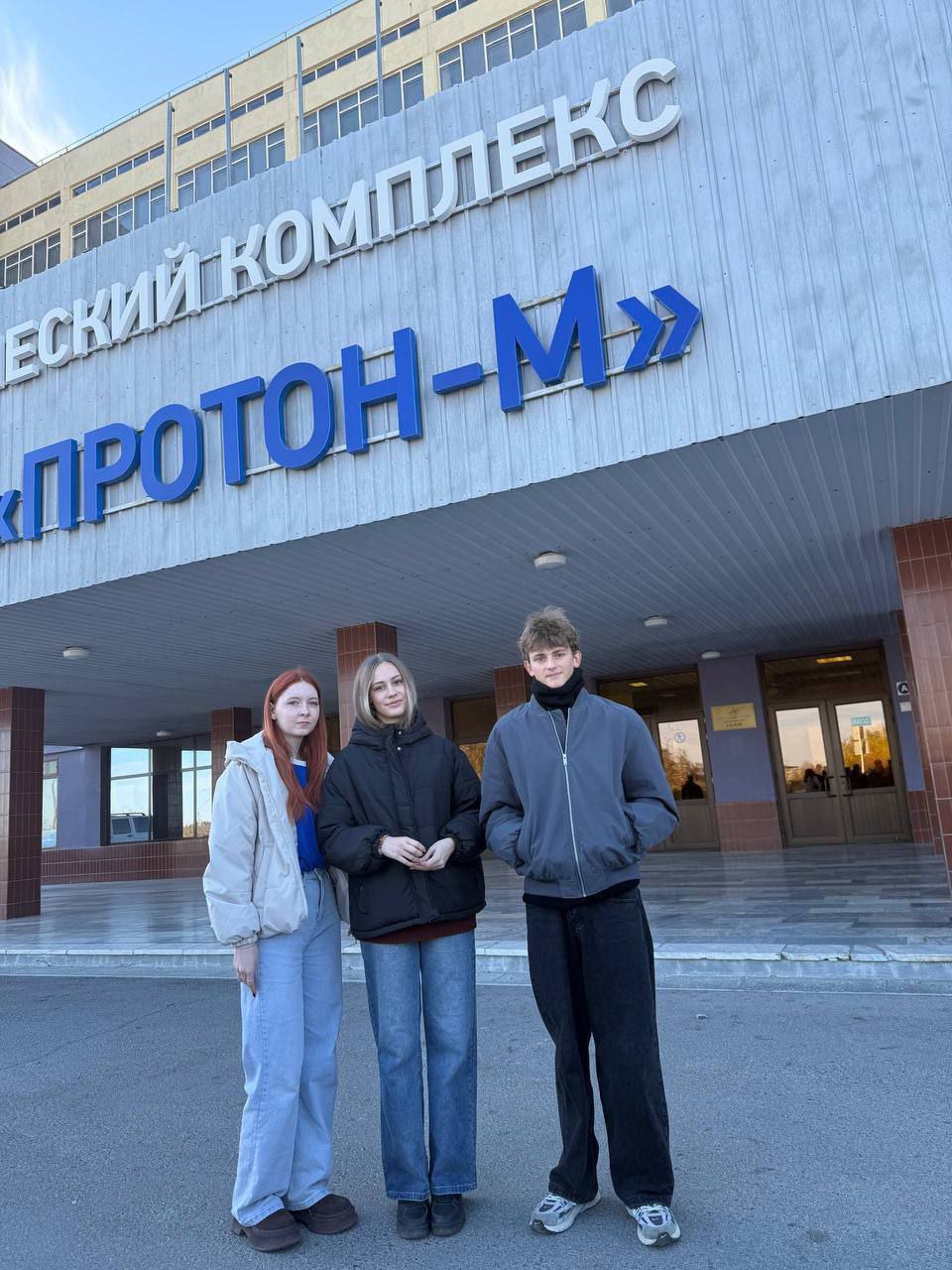 Серпуховские студенты посетили Байконур Серпуховские студенты посетили Байконур