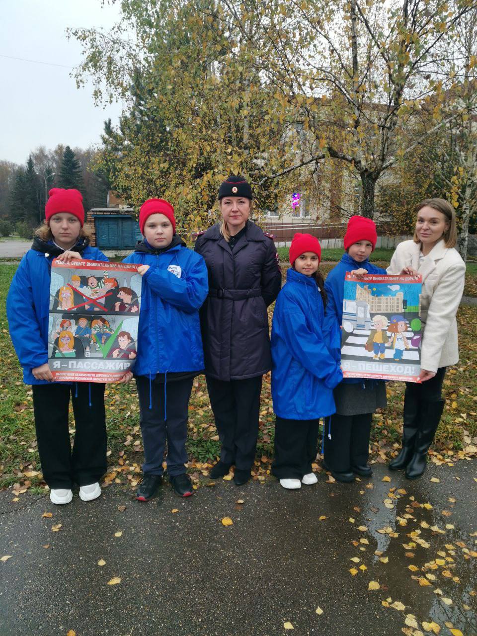АКЦИЯ «ЗАСВЕТИСЬ! СТАНЬ ЗАМЕТНЕЕ!» АКЦИЯ «ЗАСВЕТИСЬ! СТАНЬ ЗАМЕТНЕЕ!»